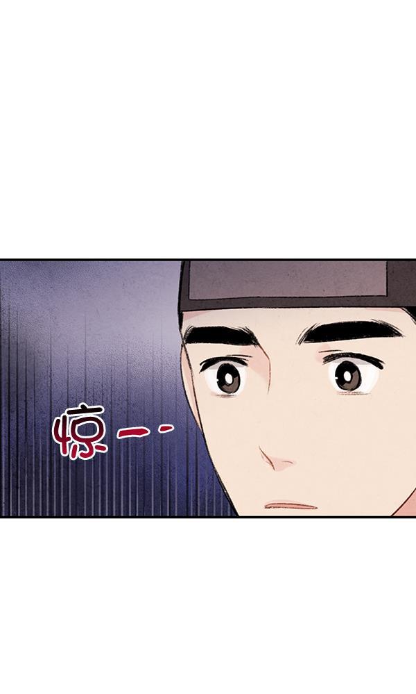 孔雀王漫画韩漫全集-第36话无删减无遮挡章节图片 