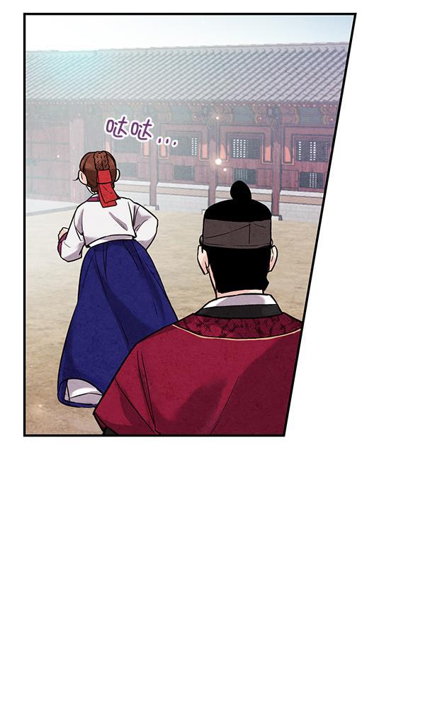孔雀王漫画韩漫全集-第36话无删减无遮挡章节图片 