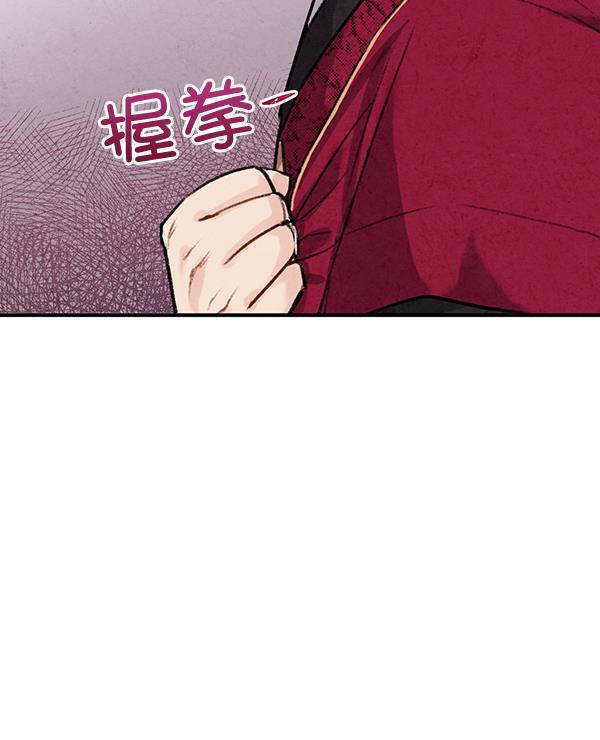 孔雀王漫画韩漫全集-第36话无删减无遮挡章节图片 