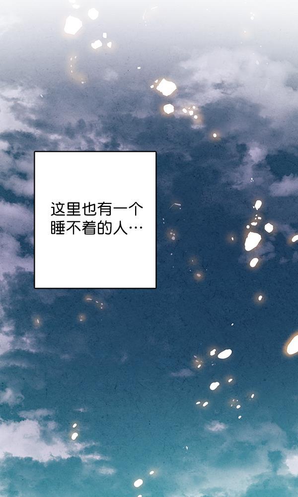 孔雀王漫画韩漫全集-第36话无删减无遮挡章节图片 
