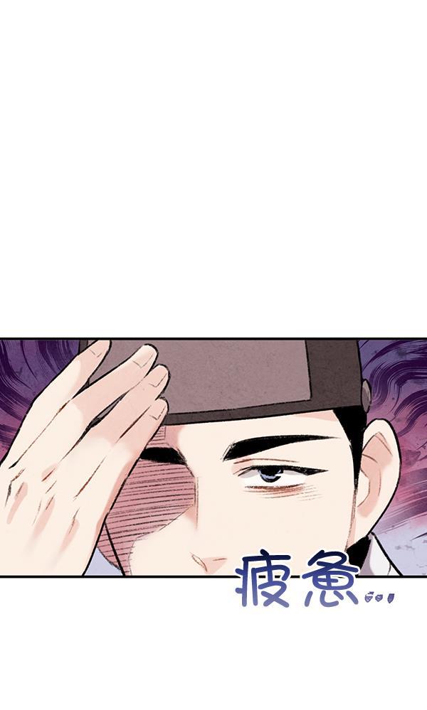 孔雀王漫画韩漫全集-第36话无删减无遮挡章节图片 