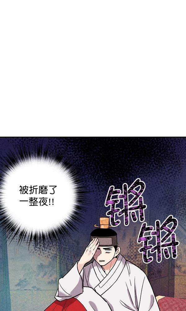 孔雀王漫画韩漫全集-第36话无删减无遮挡章节图片 