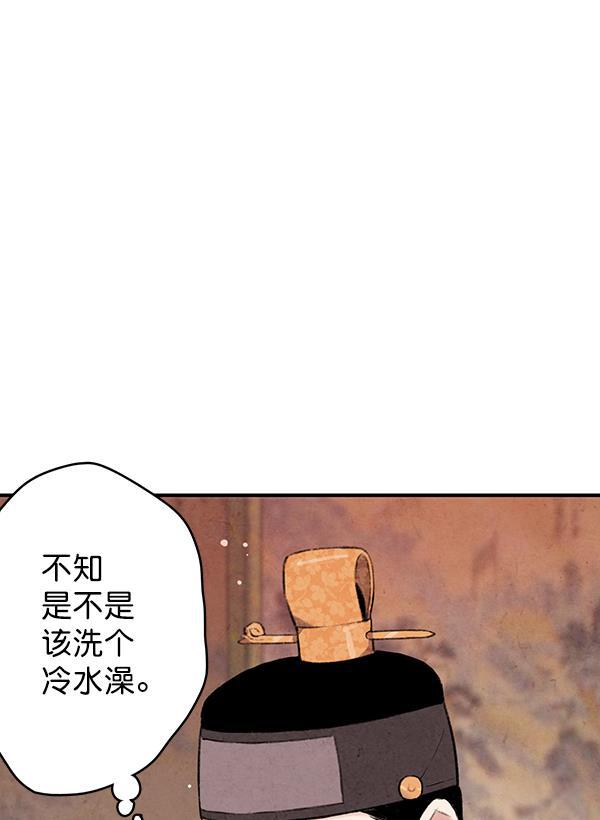 孔雀王漫画韩漫全集-第36话无删减无遮挡章节图片 