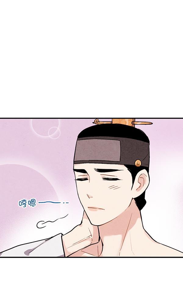 孔雀王漫画韩漫全集-第36话无删减无遮挡章节图片 