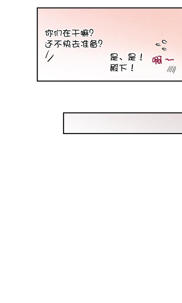 孔雀王漫画韩漫全集-第36话无删减无遮挡章节图片 