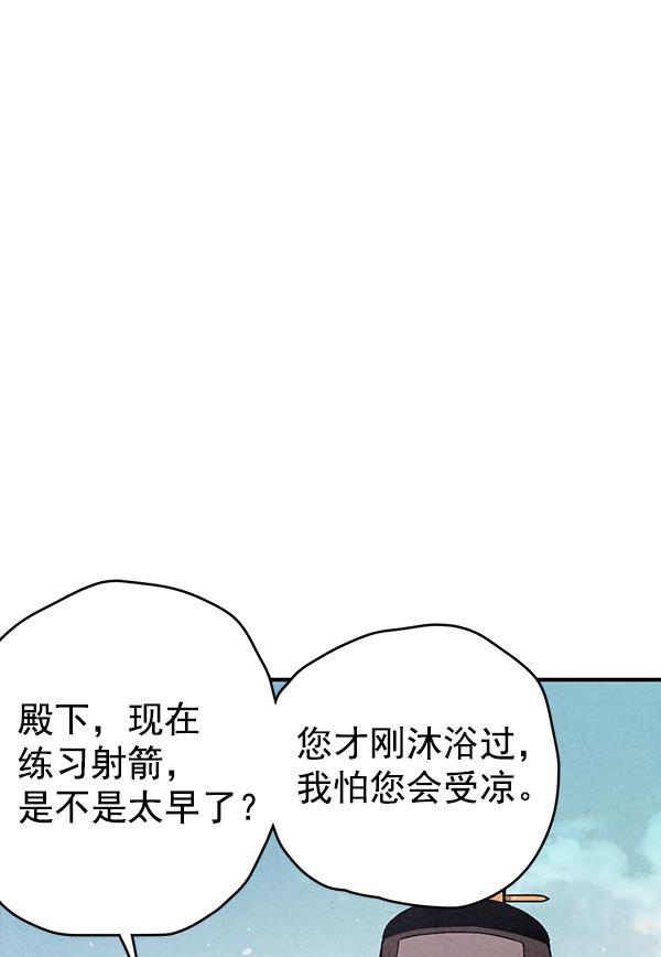 孔雀王漫画韩漫全集-第36话无删减无遮挡章节图片 
