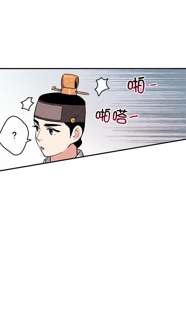孔雀王漫画韩漫全集-第36话无删减无遮挡章节图片 
