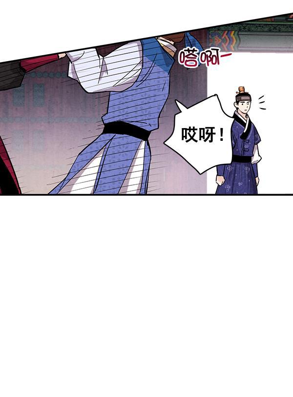 孔雀王漫画韩漫全集-第36话无删减无遮挡章节图片 