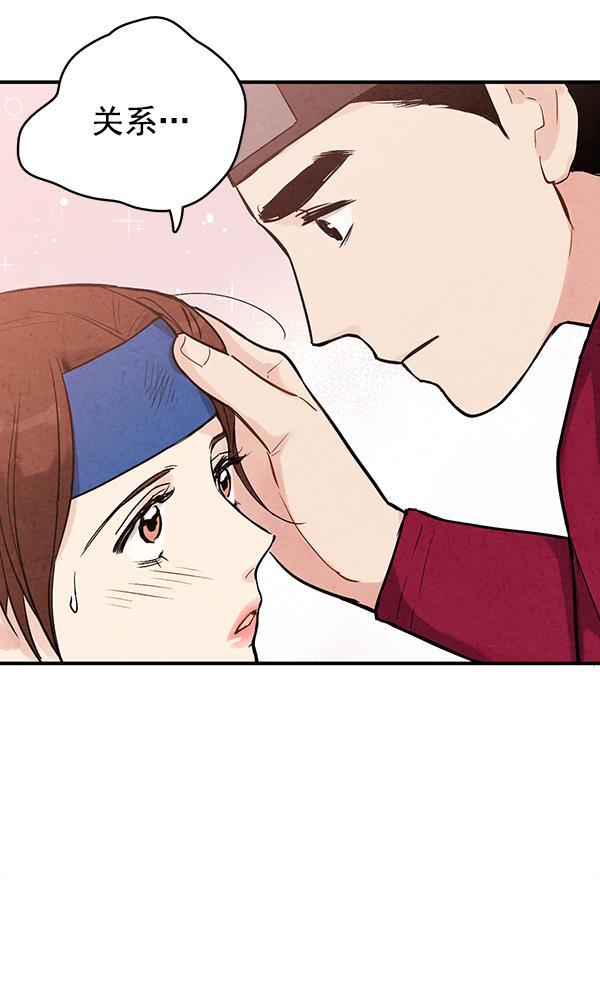 孔雀王漫画韩漫全集-第36话无删减无遮挡章节图片 