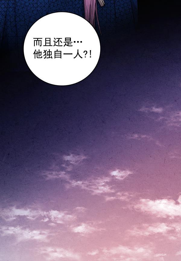孔雀王漫画韩漫全集-第37话无删减无遮挡章节图片 