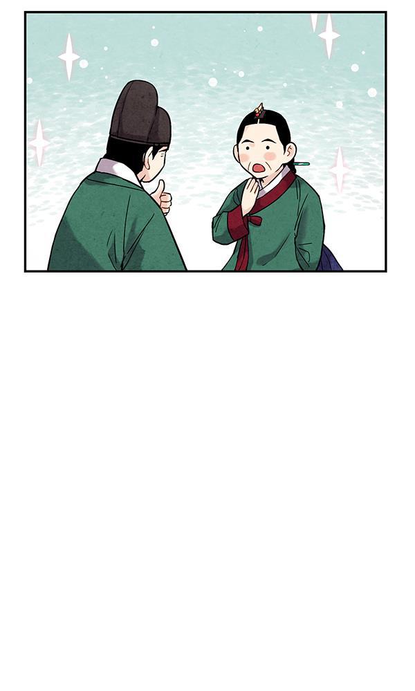 孔雀王漫画韩漫全集-第37话无删减无遮挡章节图片 