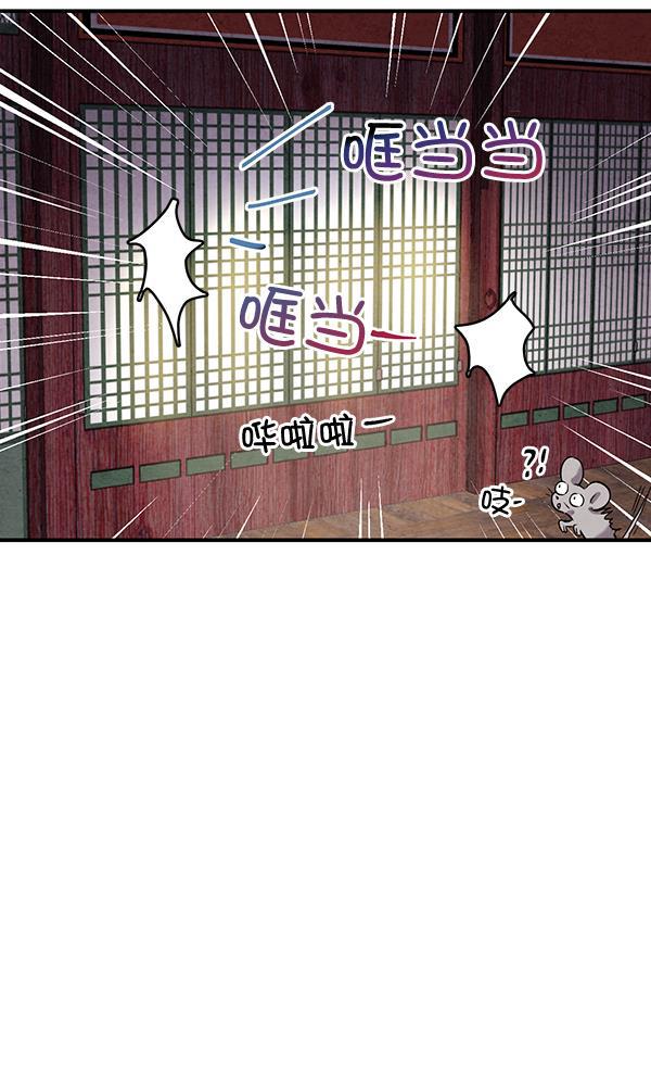 孔雀王漫画韩漫全集-第37话无删减无遮挡章节图片 