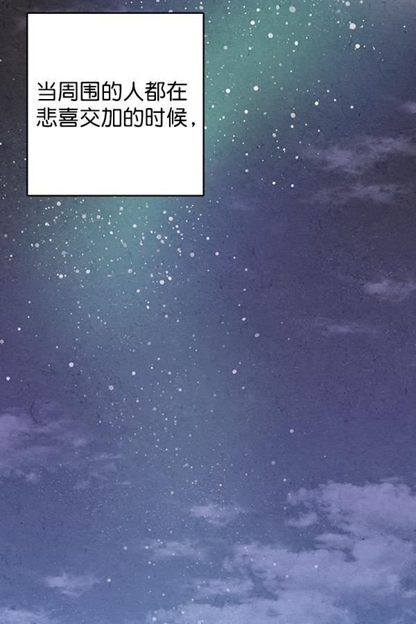 孔雀王漫画韩漫全集-第37话无删减无遮挡章节图片 