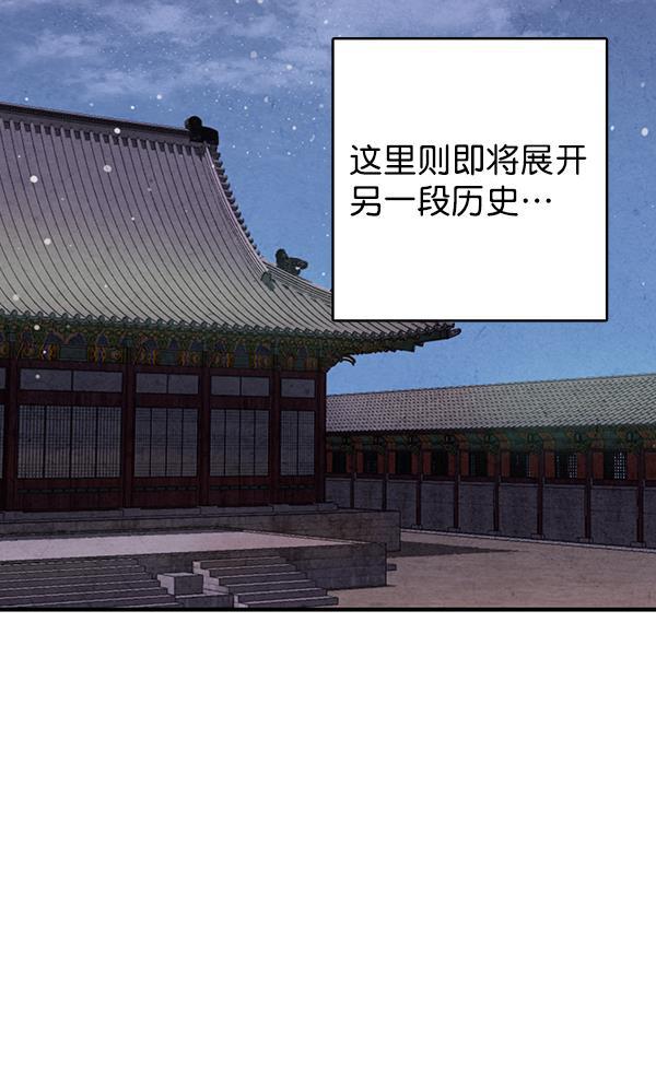 孔雀王漫画韩漫全集-第37话无删减无遮挡章节图片 