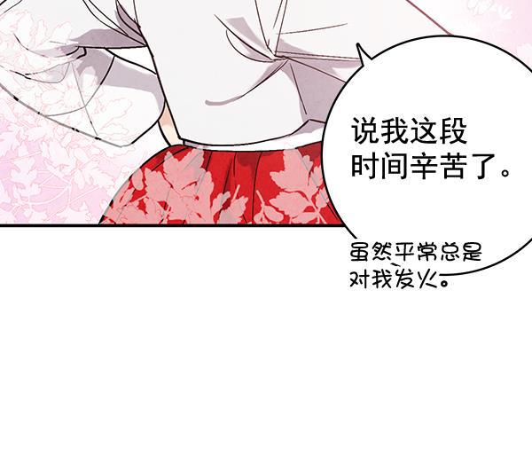孔雀王漫画韩漫全集-第37话无删减无遮挡章节图片 