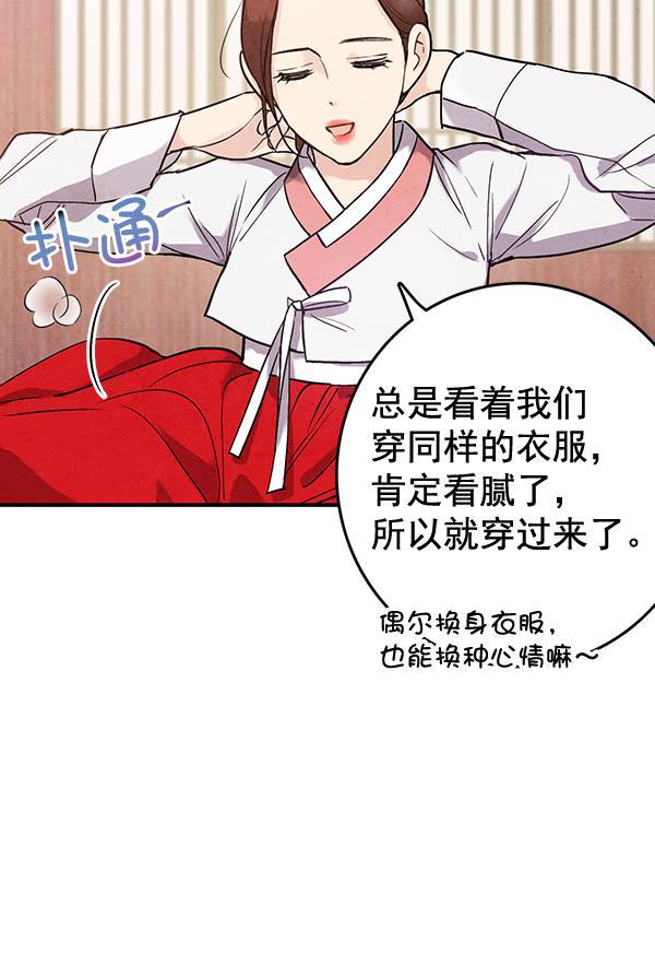 孔雀王漫画韩漫全集-第37话无删减无遮挡章节图片 