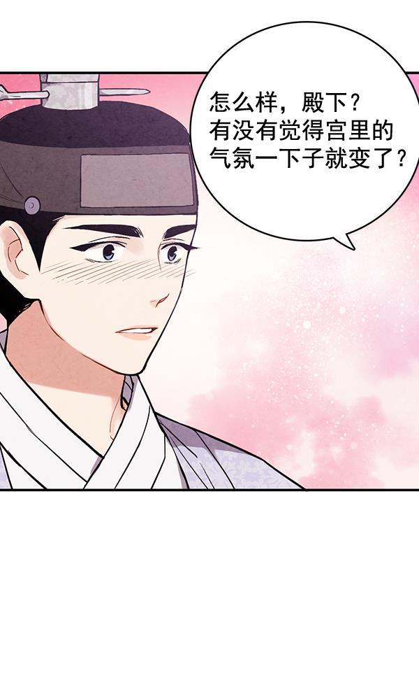 孔雀王漫画韩漫全集-第37话无删减无遮挡章节图片 