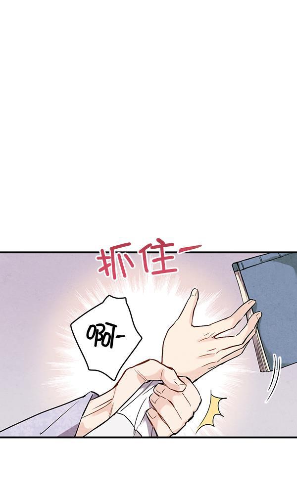 孔雀王漫画韩漫全集-第37话无删减无遮挡章节图片 