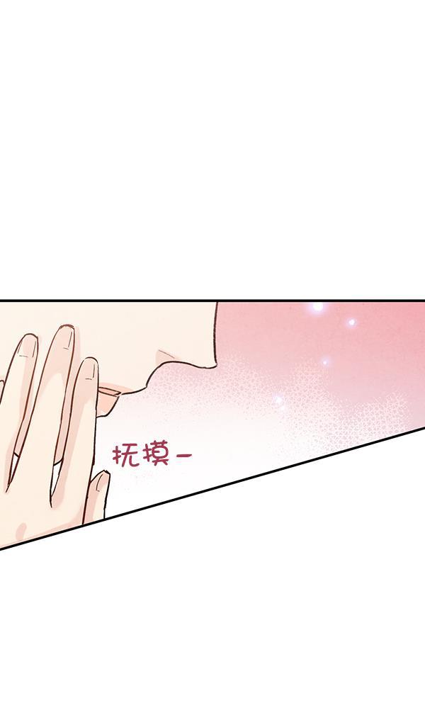 孔雀王漫画韩漫全集-第37话无删减无遮挡章节图片 