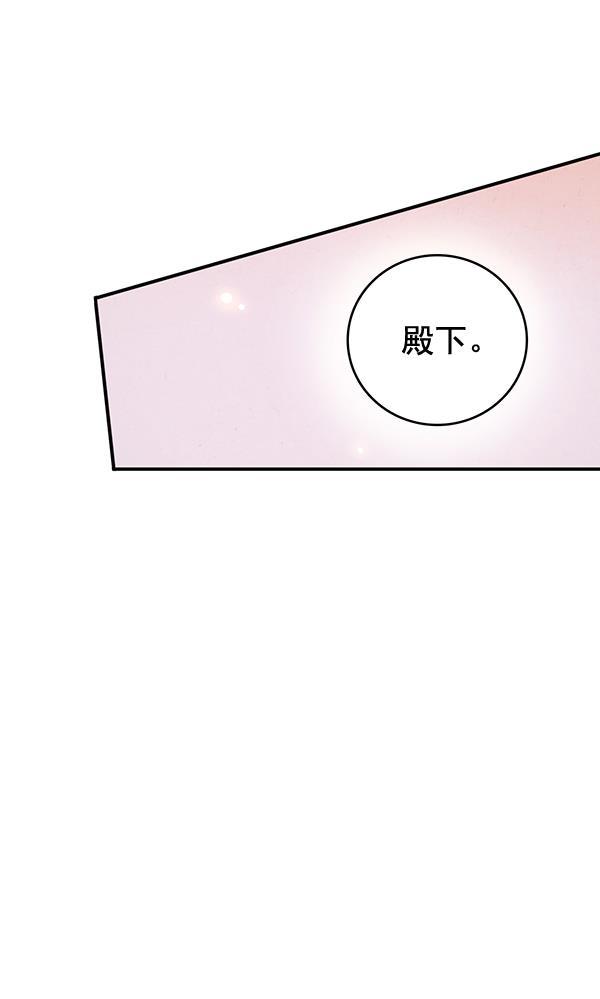 孔雀王漫画韩漫全集-第37话无删减无遮挡章节图片 