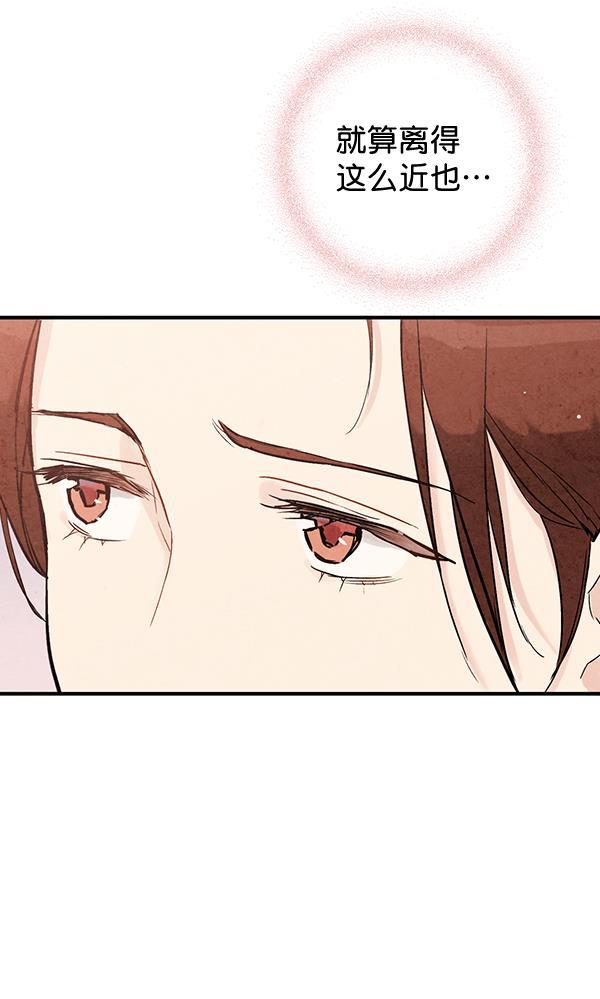 孔雀王漫画韩漫全集-第38话无删减无遮挡章节图片 