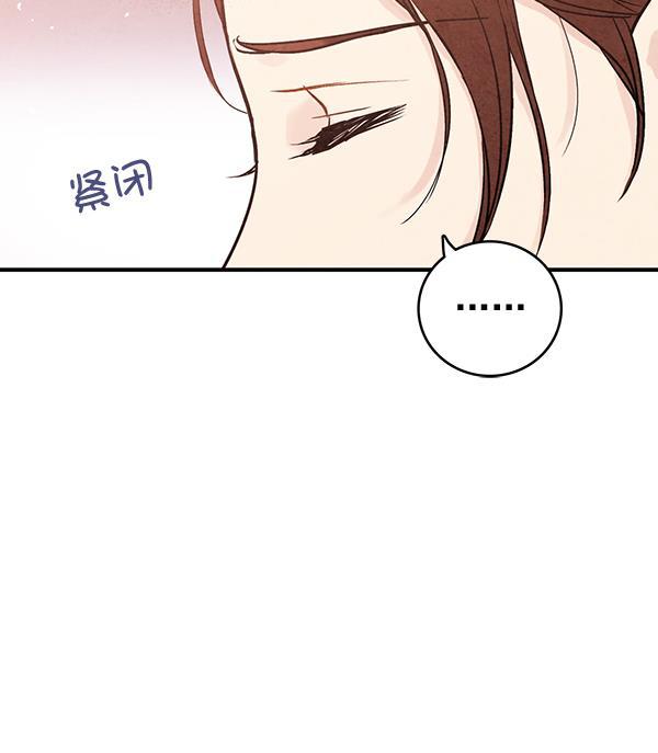 孔雀王漫画韩漫全集-第38话无删减无遮挡章节图片 
