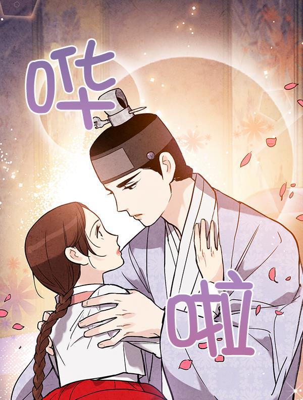 孔雀王漫画韩漫全集-第38话无删减无遮挡章节图片 