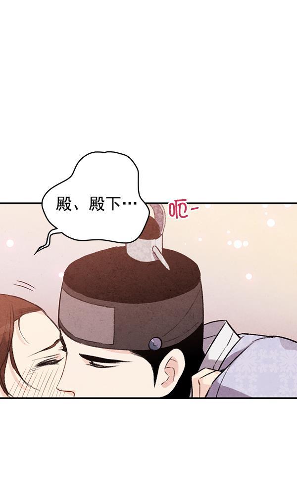 孔雀王漫画韩漫全集-第38话无删减无遮挡章节图片 