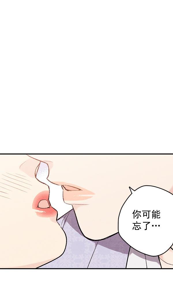 孔雀王漫画韩漫全集-第38话无删减无遮挡章节图片 