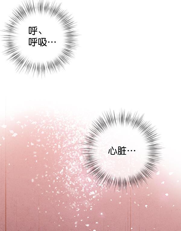 孔雀王漫画韩漫全集-第38话无删减无遮挡章节图片 