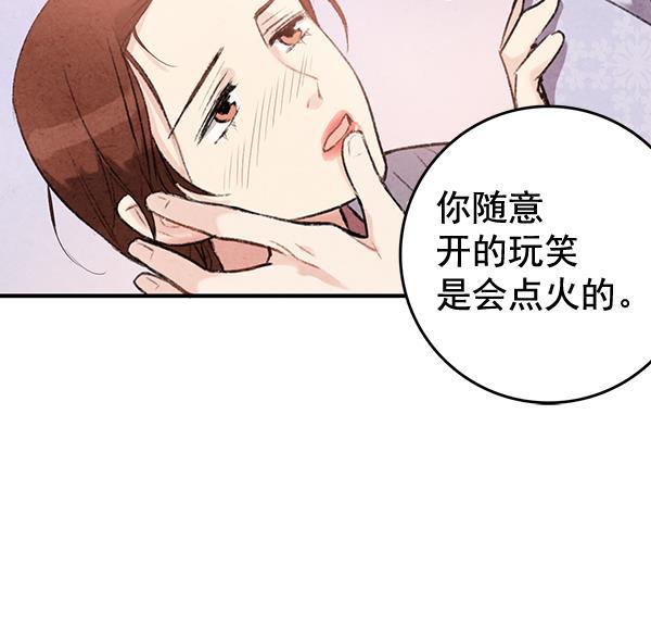 孔雀王漫画韩漫全集-第38话无删减无遮挡章节图片 