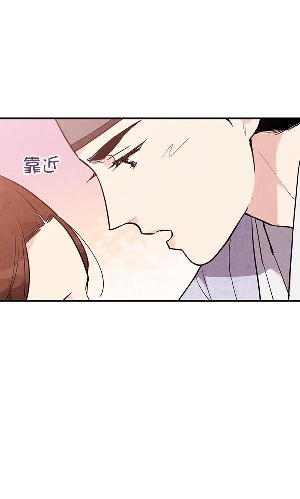 孔雀王漫画韩漫全集-第38话无删减无遮挡章节图片 