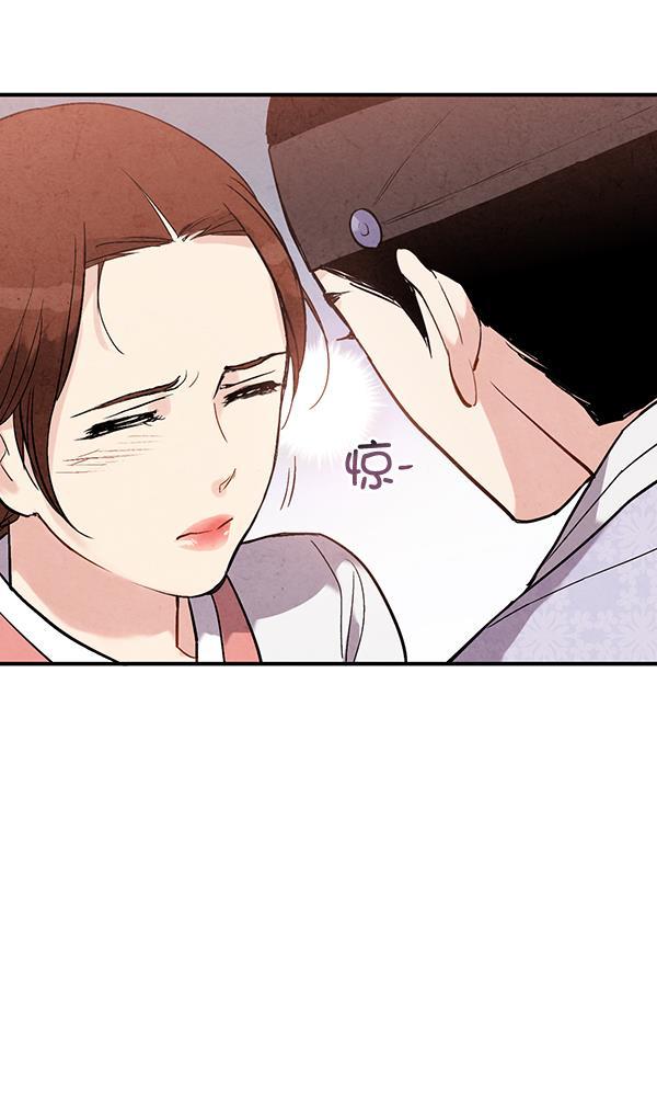 孔雀王漫画韩漫全集-第38话无删减无遮挡章节图片 