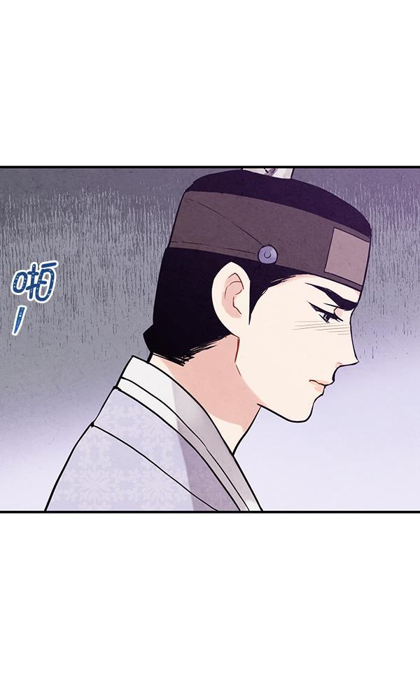 孔雀王漫画韩漫全集-第38话无删减无遮挡章节图片 