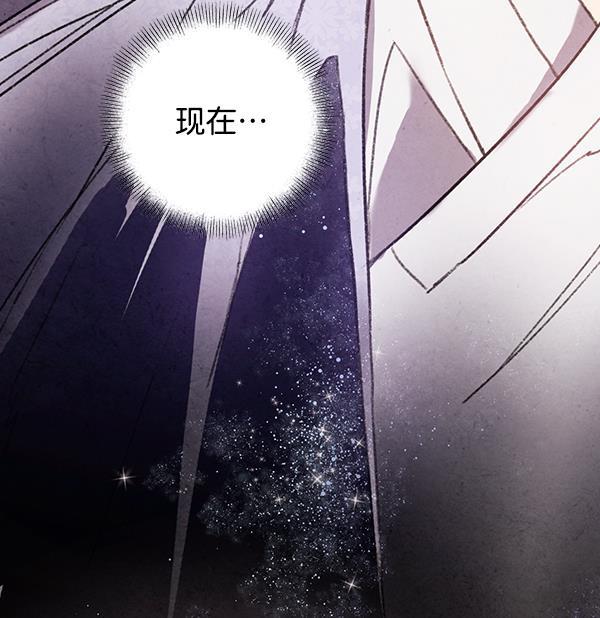 孔雀王漫画韩漫全集-第38话无删减无遮挡章节图片 