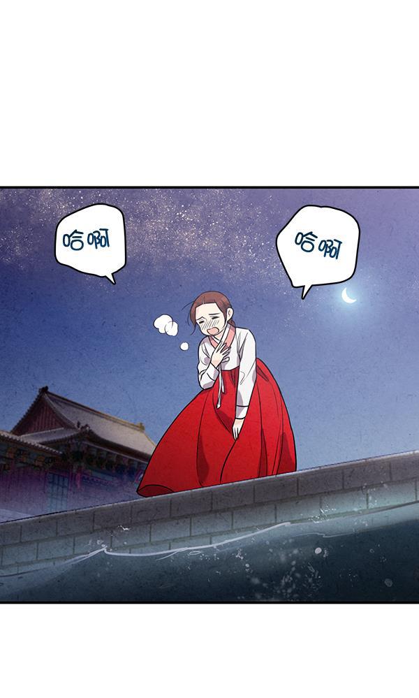 孔雀王漫画韩漫全集-第38话无删减无遮挡章节图片 