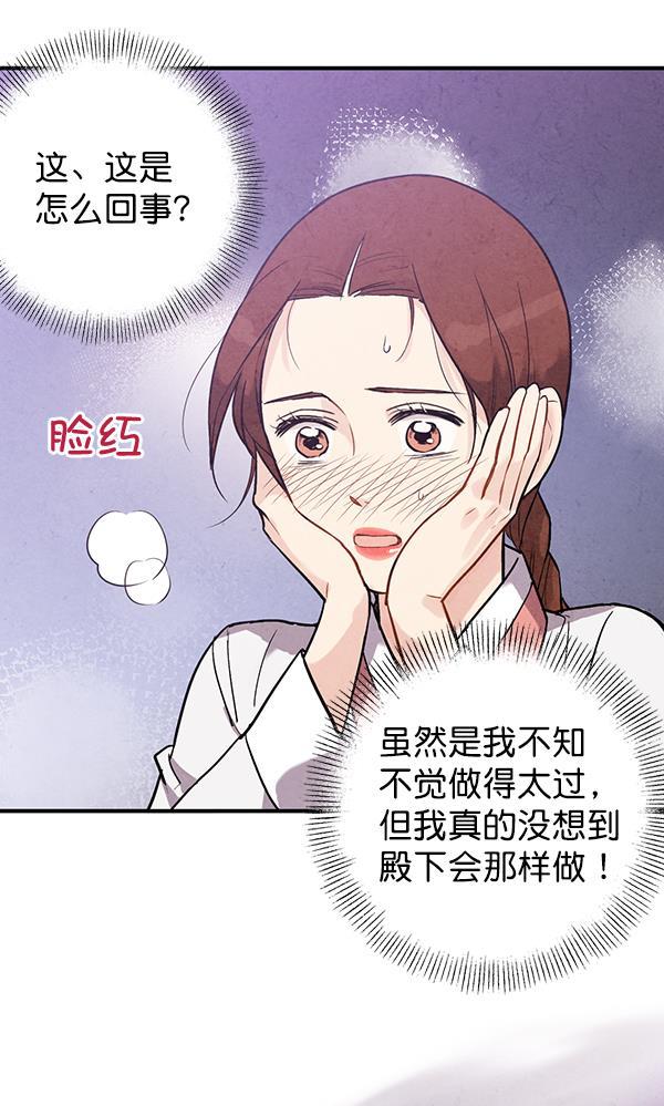 孔雀王漫画韩漫全集-第38话无删减无遮挡章节图片 