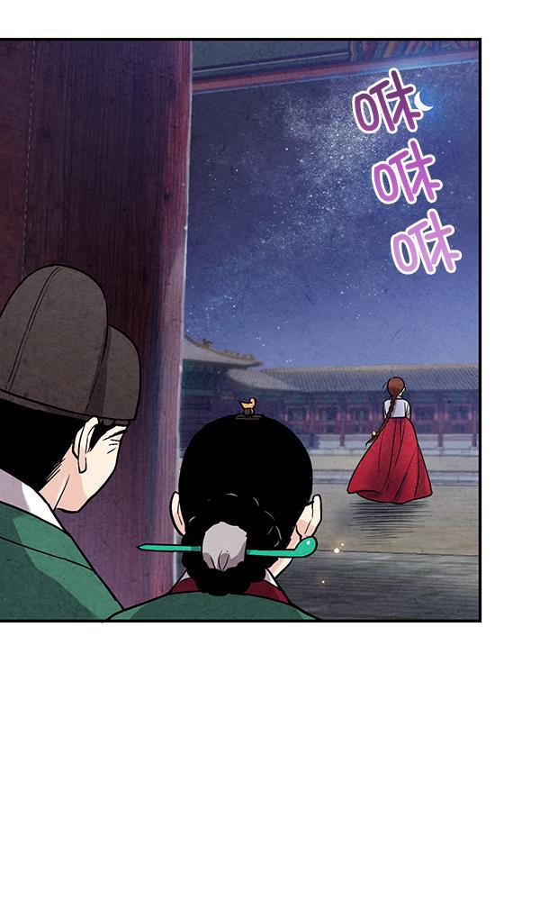 孔雀王漫画韩漫全集-第38话无删减无遮挡章节图片 