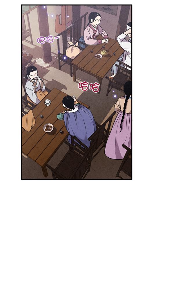 孔雀王漫画韩漫全集-第39话无删减无遮挡章节图片 