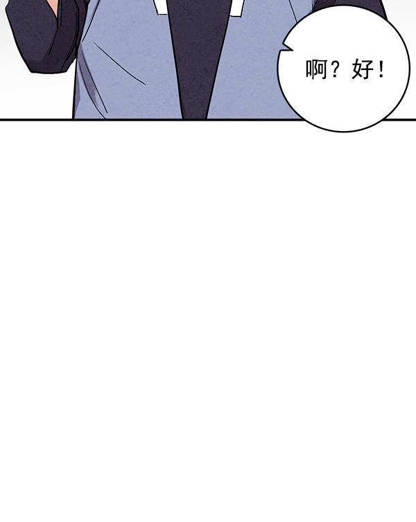 孔雀王漫画韩漫全集-第39话无删减无遮挡章节图片 