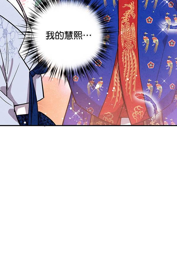孔雀王漫画韩漫全集-第39话无删减无遮挡章节图片 