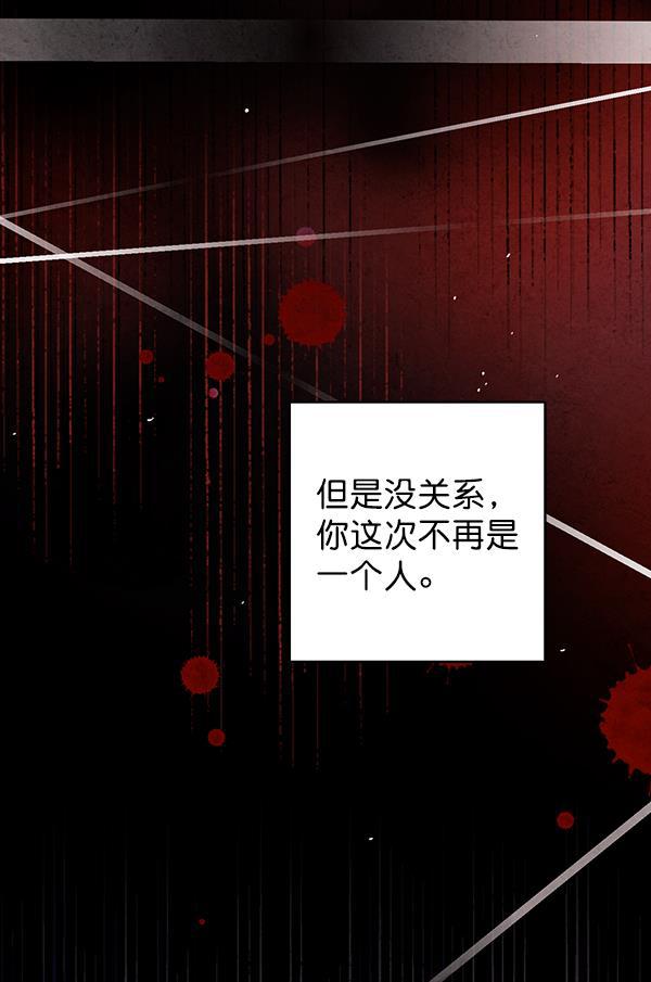 孔雀王漫画韩漫全集-第39话无删减无遮挡章节图片 