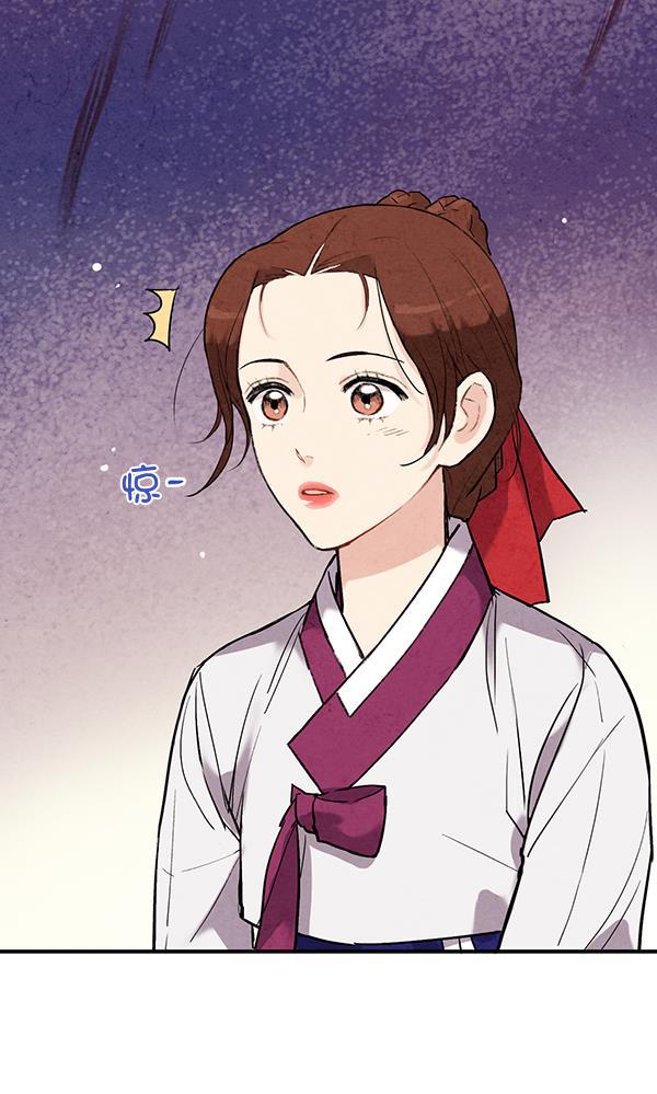 孔雀王漫画韩漫全集-第39话无删减无遮挡章节图片 