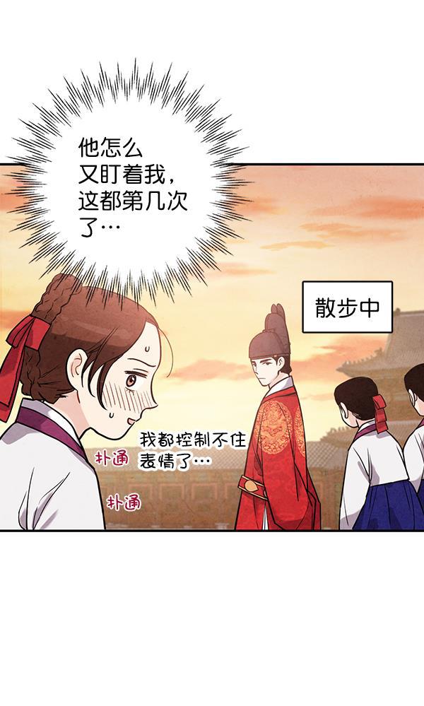 孔雀王漫画韩漫全集-第39话无删减无遮挡章节图片 