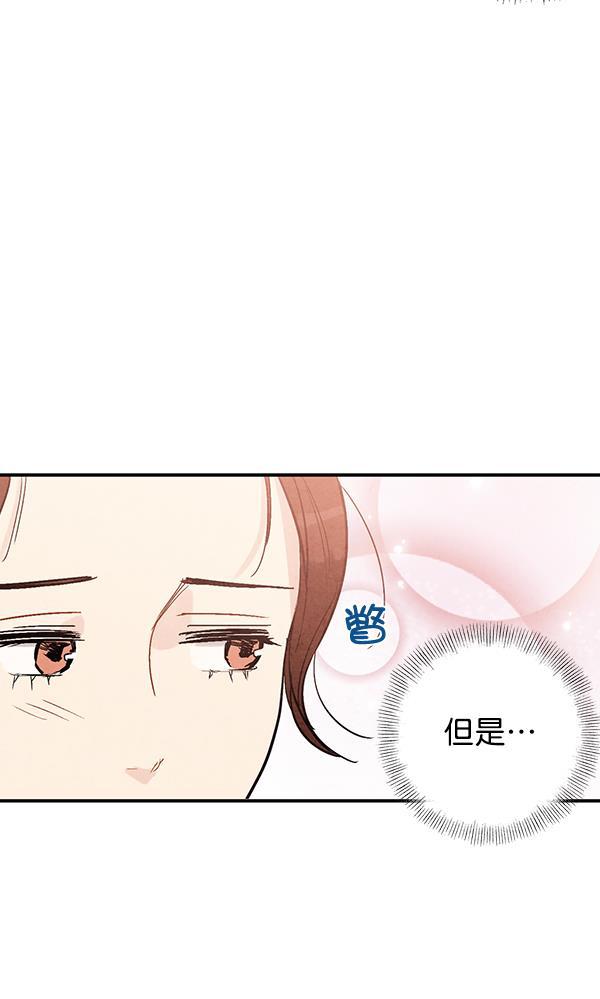 孔雀王漫画韩漫全集-第39话无删减无遮挡章节图片 