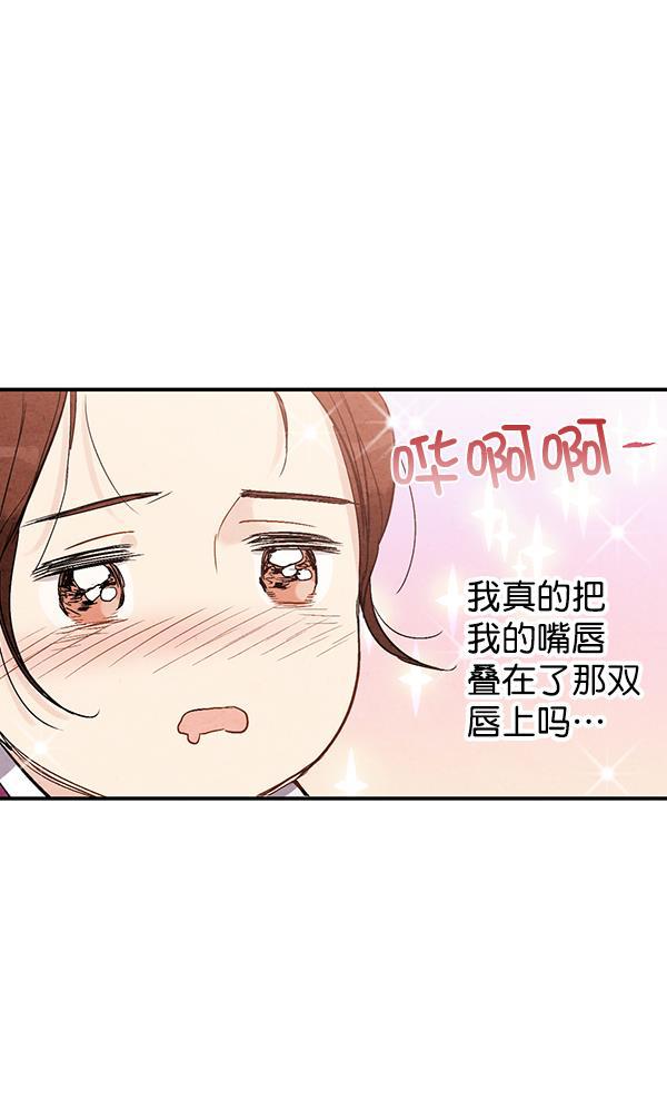 孔雀王漫画韩漫全集-第39话无删减无遮挡章节图片 