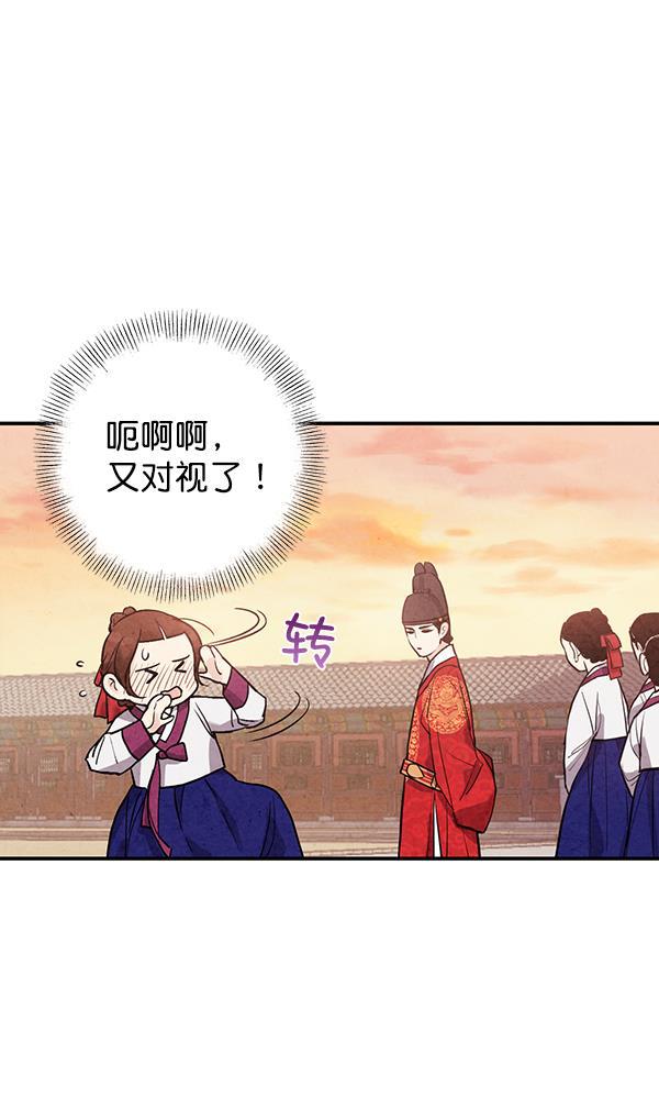 孔雀王漫画韩漫全集-第39话无删减无遮挡章节图片 