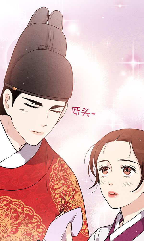 孔雀王漫画韩漫全集-第39话无删减无遮挡章节图片 