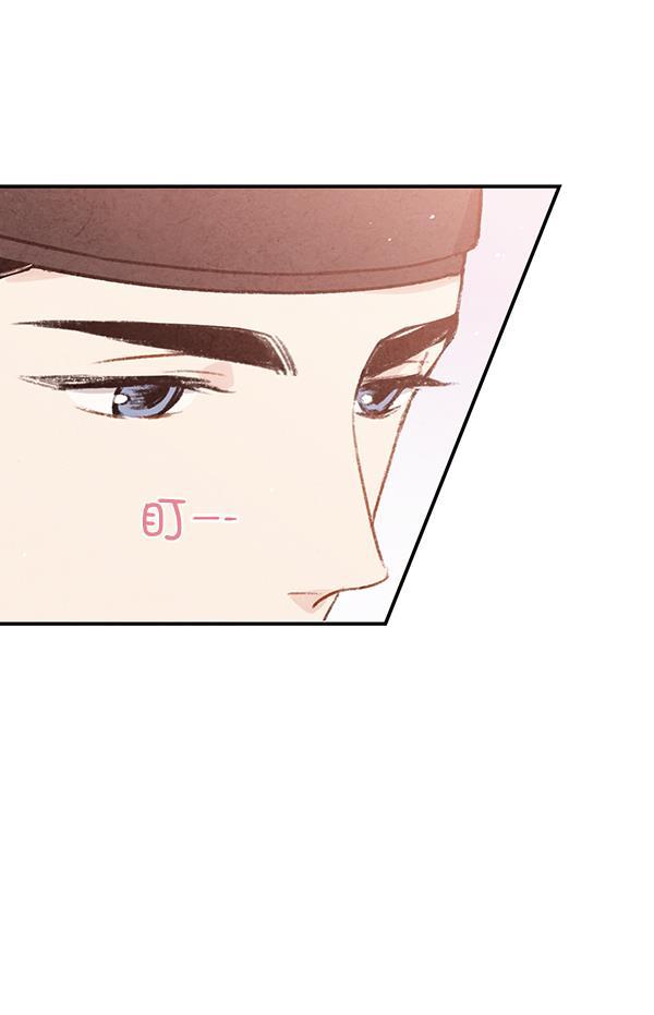 孔雀王漫画韩漫全集-第39话无删减无遮挡章节图片 