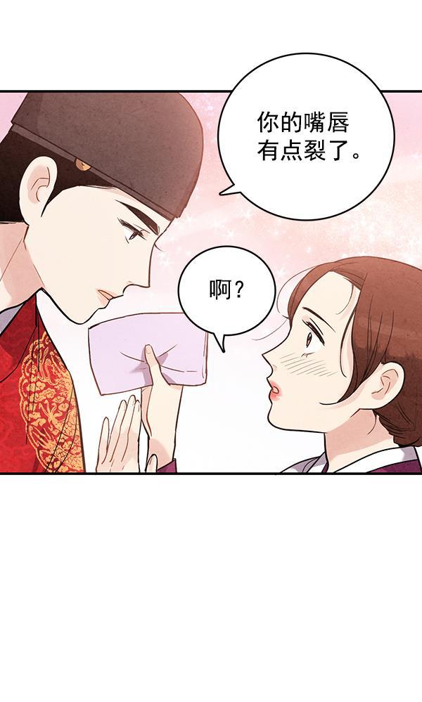 孔雀王漫画韩漫全集-第39话无删减无遮挡章节图片 